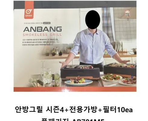 방송인기상품 NEW 안방그릴 파워전용 보관가방 필터 10개 리뷰 추천