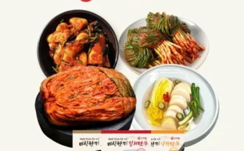 미리주문필수!! 도미솔김치 4총각2파1만두3종총11.75kg 추천 순위 Top8