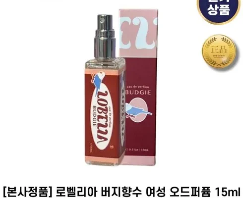 다른 고객님들도 많이 보고 있는 졸리줄리 향수 골드럭셔리 에디션 3종 추천상품