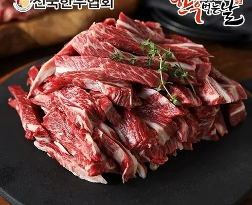 합리적인 당신을 위한 한우먹는날 암소 갈비살 구이 150g x 6팩 추천상품