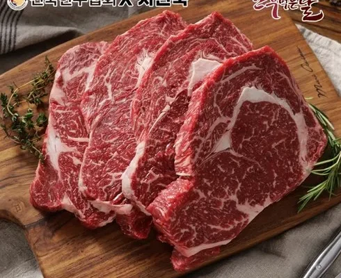 미리주문필수!! 한우먹는날 암소 갈비살 구이 150g x 6팩 리뷰 추천