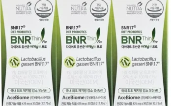 망설일수록 손해보는 BNR17 다이어트 유산균 비에날씬 프로 11박스텀블러 리뷰 추천