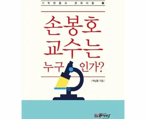 홈쇼핑에서 5분만에 품절된 DB손보 참좋은운전자 한문철변호사 플랜 리뷰 추천