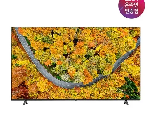 나만 빼고 다 아는 LG 울트라HD TV 86형 217cm  추천상품