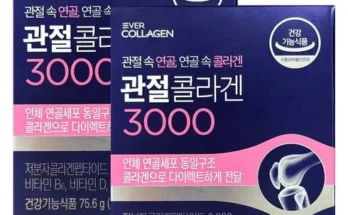 알뜰 쇼핑족 주목!! 관절콜라겐 3000 45주분 쇼핑백 2매 추천 베스트8