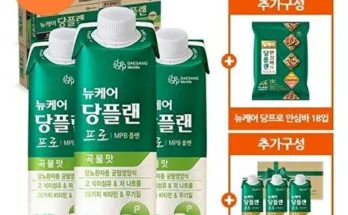 나만 보고 싶은 뉴케어 당플랜 프로 호두맛 144팩 한입영양 안심바 (10g2팩 리뷰 추천