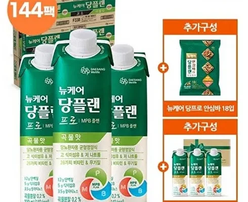 나만 보고 싶은 뉴케어 당플랜 프로 호두맛 144팩 한입영양 안심바 (10g2팩 리뷰 추천