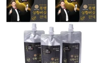 나만 빼고 다 아는 동명상황버섯진액 145ml2박스 추천상품