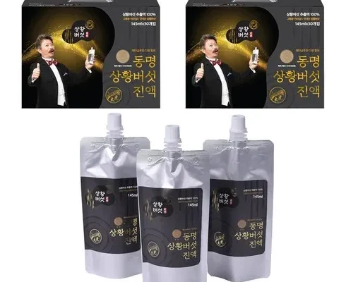 나만 빼고 다 아는 동명상황버섯진액 145ml2박스 추천상품