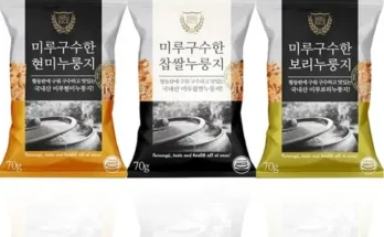 미리주문필수!! 맛있는家 미루 구수한 누룽지3종 총66봉 추천상품