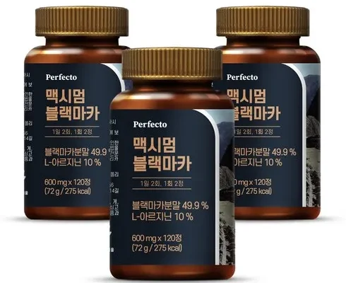 어머 이건 사야해!! 무한샷 맥시멈 MAXIMUM 리뷰 추천