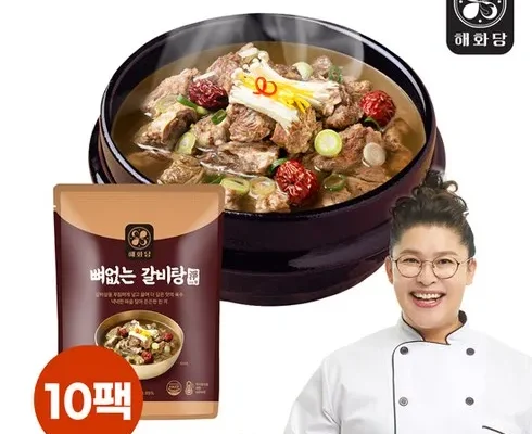 인플루언서들이 먼저 찾는 이영자의 뼈없는갈비탕 900g x 8팩 추천상품