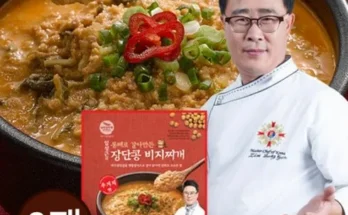 가성비 끝판왕 임성근 흑돼지 장단콩 비지찌개 2가지맛 총 16팩  리뷰 추천