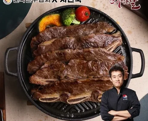 가성비 끝판왕 한우먹는날 암소 갈비살 구이 150g x 6팩 리뷰 추천