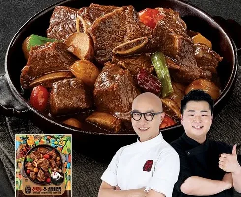 다른 고객님들도 많이 보고 있는 홍석천 이원일의 전통 소갈비찜 500gx8팩 추천 리뷰