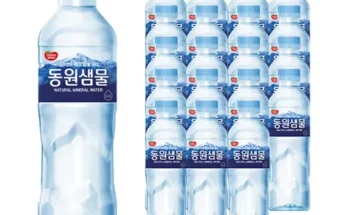 가성비 끝판왕 생수 500ml x 40병 추천 베스트8