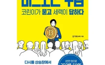 이번주 추천상품 오션투유리조트 올시즌 스위트 풀패키지 4인권 리뷰 추천