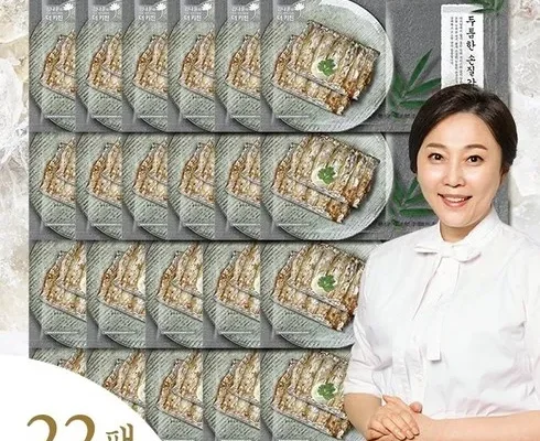 알뜰 쇼핑족 주목!! 최형진 369 손질갈치 350g  9팩 추천 리뷰