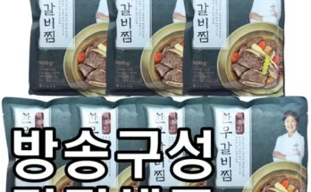 정말 놓치기 아까운 한우갈비찜 500g X 7팩 추천상품