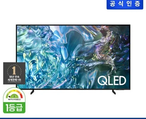 놓치면 후회할 65형 삼성 QLED TV사운드바 추천 순위 Top8