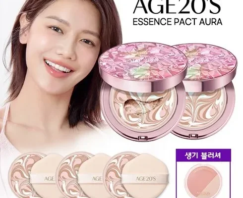 나만 빼고 다 아는 AGE20 에이지투웨니스 최신상 아우라팩트 리뷰 추천