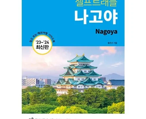 나만 보고 싶은  그랜드하얏트제주 호캉스패키지 3박  녹나무 돼지모듬 리뷰 추천