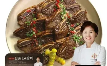 백화점에서 난리난 김동완 LA갈비 8팩 추천 리뷰