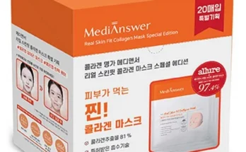 알뜰 쇼핑족 주목!! 리즈핏콜라겐팩 VIP구성 리뷰 추천