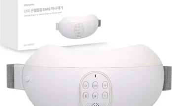 이번주 추천상품 무선 찜질 마사지 벨트 추천상품