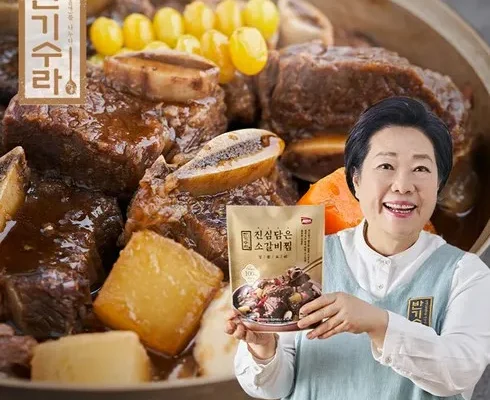 인플루언서들이 먼저 찾는 소갈비찜 500g x 7팩 추천 베스트8