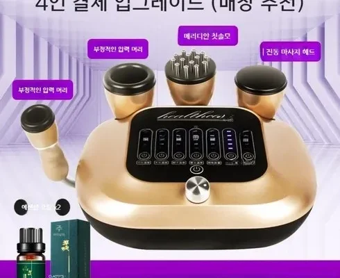 엄마들 사이에서 난리난 온바디 온부기 온열 부항 의료기기  추천 리뷰