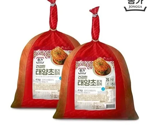 놓치면 후회할 종가 종가집 건강한 태양초 포기김치 4kg  열무김치 900g 리뷰 추천