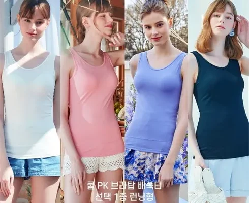 가성비 끝판왕 WOX2024 (런닝형브라탑배쏙티 쿨PK 마린패키지 리뷰 추천